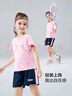 左西女童夏套裝2026新款兒童速干運動(dòng)夏裝短袖T恤兩件套女孩 粉色 130 曬單實(shí)拍圖