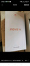 華為 nova 14 國(guó)家補(bǔ)貼  256GB 冰晶藍(lán) 后置多焦段質(zhì)感人像 鴻蒙AI 100W超級(jí)快充 鴻蒙智能手機(jī) 曬單實(shí)拍圖