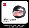 展藝陽(yáng)極蛋糕模具家用活底6寸8寸戚風(fēng)蛋糕模 [易脫不漏液] 6寸碳鋼不沾蛋糕模 曬單實(shí)拍圖