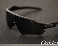 OAKLEY歐克利RADAR EV PATH時(shí)尚運(yùn)動(dòng)眼鏡戶(hù)外騎行鏡9208 譜銳智黑色偏光-D3 曬單實(shí)拍圖