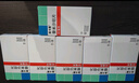 [美卡素] 替米沙坦片 80mg*7片/盒 10盒裝 曬單實拍圖