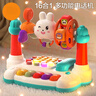 HKFZ嬰兒玩具0一1歲兒童音樂盒哄娃神器6個月以上寶寶9月齡1012八 【16合1】豪華版兔了故事機+送充 曬單實拍圖