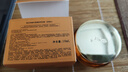 雪花秀御時緊顏參養(yǎng)乳霜10ml【臨期清倉】 曬單實拍圖