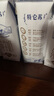 蒙牛特侖蘇純牛奶250ml*16盒 3.6g乳蛋白 送禮盒裝 整箱牛奶 曬單實拍圖