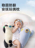 babycare嬰兒玩偶安撫枕寶寶多功能哄睡抱枕側(cè)睡靠背檔枕咘咘熊貓45*23*15 曬單實(shí)拍圖