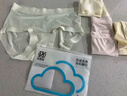 桑蕾雅內(nèi)褲女士內(nèi)褲蠶絲底襠三角褲4條無痕無感簡約涼感薄款高彈舒適 曬單實拍圖