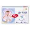 好奇（Huggies）金裝紙尿褲M46片(6-11kg)中號嬰兒尿不濕超薄柔軟超大吸力透氣 曬單實(shí)拍圖