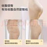 帕蘭朵婚紗禮服專(zhuān)用收腹提臀褲強力收小肚子2025新款高腰無(wú)痕薄款塑身褲 曬單實(shí)拍圖