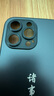 揚(yáng)聚特蘋果14ProMax手機(jī)殼Apple iPhone14ProMax新款保護(hù)套硅膠軟邊磨砂全包防摔5G高級感時(shí)尚外殼男女款 石墨黑【諸事皆順】 蘋果14ProMax 曬單實(shí)拍圖