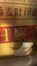 豪士（HAOSHI）藜麥吐司面包早餐吐司整箱學(xué)生面包手撕代餐休閑零食品糕點(diǎn)禮盒 420g藜麥吐司面包*2 曬單實(shí)拍圖