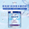 愛(ài)他美（Aptamil）深度水解英國版pepti低乳糖特殊配方嬰幼兒奶粉防過(guò)敏腹瀉 2段 800g*1罐 效期27.4- 曬單實(shí)拍圖
