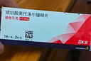 【原研進口】倍他樂克琥珀酸美托洛爾緩釋片47.5mg*28片/盒 曬單實拍圖
