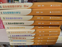【新華正版包郵】初中提分筆記張雪峰2025新版 數(shù)學(xué) 語(yǔ)文 英語(yǔ)詞匯 語(yǔ)法 物理 生物 化學(xué) 全國(guó)通用 中考快速提分模擬試卷峰閱總復(fù)習(xí)知識(shí)點(diǎn)總結(jié) 初中道德與法治 曬單實(shí)拍圖