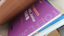 新版.小托福備考用書.TOEFL Junior語法必備（附贈外教講解視頻） 曬單實(shí)拍圖