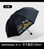 紅葉（Hong Ye）男士商務(wù)雨傘超大號(hào)防風(fēng)傘雙人加大加固黑膠防曬晴雨兩用傘遮陽傘 傘下直徑103cm-黑色 曬單實(shí)拍圖