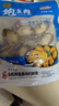 江船長無殼鮑魚肉凈重110g(12粒） 活鮑加工 火鍋燒烤海鮮水產(chǎn)  生鮮 曬單實拍圖