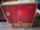紅星二鍋頭 藍(lán)瓶綿柔8陳釀 清香型白酒 53度 750ml*6瓶 整箱裝口糧酒 曬單實(shí)拍圖