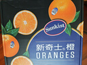 新奇士（Sunkist）澳大利亞藍(lán)標(biāo)早臍橙橙子大果4斤禮盒裝 單果220g+ 新鮮水果禮盒 曬單實拍圖