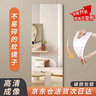 全品屋鏡子貼墻全身鏡穿衣鏡子全身亞克力鏡子軟鏡子試衣鏡自粘120*40 曬單實(shí)拍圖