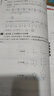 小學知識大全語文數(shù)學英語（全三冊）全國通用人教版一二三四五六年級小升初資料包大集結(jié)基礎(chǔ)知識學習資料 曬單實拍圖