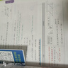 【官方正版】學霸手帳初中 2025學之舟學霸手賬 初中學霸手賬 初中學霸手帳 初一初三學霸手賬 學之舟學霸手賬 學霸手帳初中數(shù)學 初中學霸筆記 初中提分筆記張雪峰 張雪峰推薦官方旗艦店提分筆記新版全套 曬單實拍圖