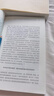 意識的宇宙--物質(zhì)如何轉變?yōu)榫?重譯版) 曬單實(shí)拍圖