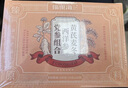 福東海 元氣四寶茶【20袋】黃芪麥冬黨參西洋參 雙參搭靈芝五味子止汗茶 曬單實拍圖