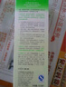 佳雪 蘆薈保濕柔膚水100ml  凈透保濕 清新水潤 清潔 曬單實拍圖