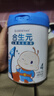 合生元（BIOSTIME）【官方直營(yíng)】大童學(xué)齡前兒童成長(cháng)配方奶粉 3歲以上寶寶 800g 1罐 曬單實(shí)拍圖