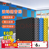 聲帝隔音棉墻貼墻體吸音棉隔音板材料防噪音超強消音神器臥室琴房KTV 波峰5CM厚黑色【不隔音包退】 50×50cm/片 E0級環(huán)保棉-無(wú)背膠款 曬單實(shí)拍圖