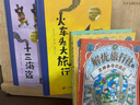快樂讀書吧小學(xué)三年級(jí)上冊(cè)指定閱讀：格林童話+安徒生+稻草人（套裝共3本） 曬單實(shí)拍圖