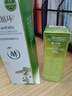 水循環(huán)（REOCLE）積雪草護膚四件套裝禮盒水乳霜精華舒緩保濕化妝品專柜 積雪草舒緩精華水130ml 曬單實拍圖
