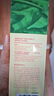 Inne因你菠菜鐵嬰兒補鐵液兒童寶寶鐵劑10ml*21條 曬單實拍圖