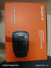索尼（SONY）Alpha 7 IV 全畫幅微單相機 創(chuàng)意外觀濾鏡+ SEL24105G 一鏡走天下套裝 4K視頻 曬單實拍圖