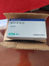[益適純]依折麥布片 10mg*30片 1盒裝 曬單實拍圖