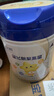飛鶴星飛帆聚高星 乳鐵蛋白高鈣CBP(3-14歲)兒童奶粉800g*6 限定禮盒 曬單實(shí)拍圖
