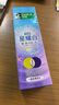 好來(原黑人)星耀白紫光色修迅白美白桂馥蘭香味牙膏100g去黃去漬 曬單實拍圖