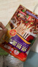 傘塔牌（SANTAPAI）傘塔牌拌面醬小包袋裝 煮面條調(diào)料包家用 炸雜醬面拌醬干拌面調(diào)料 中辣擔(dān)擔(dān)【拌面】120g*8袋 曬單實(shí)拍圖