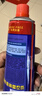 MEN WOO松銹潤(rùn)滑劑450ml 防銹潤(rùn)滑油門鎖機(jī)械門窗合頁(yè)自行車除銹消除異響 曬單實(shí)拍圖