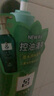 呂（Ryo）綠呂控油清爽洗發(fā)水凈徹毛孔無硅油洗發(fā)膏920ml 曬單實拍圖