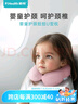 P.Health Kids兒童U型枕寶寶旅行安全座椅枕嬰兒枕頭u型枕護頸枕 1-6歲精靈粉 曬單實拍圖