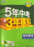【自選】2024新版小紅書初中基礎(chǔ)知識公式定理語數(shù)英物化道歷生地文言文名著單詞語法必備七八九年級中考知識速記口袋書 初中語文必背古詩文 曬單實拍圖