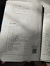 【年級自選】從課本到奧數(shù)小學(xué)一二三四五六年級上冊下冊舉一反三AB版數(shù)學(xué)思維邏輯全解課堂同步練習(xí)冊競賽拓展專題第三版奧賽培優(yōu) 【A+B版】從課本到奧數(shù)（全2冊）  六年級上冊 曬單實拍圖