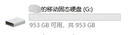 致態(tài)（ZhiTai）長江存儲致態(tài)固態(tài)硬盤NVMe TiPlus5000 NGFFM.2 拆機件PC005 致態(tài)Tiplus 5000 1T 曬單實拍圖