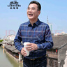 老爺車（LAOYECHE）中年男士爸爸長袖襯衫男秋季休閑格子男士襯衣中老年人男裝衣服 曬單實(shí)拍圖