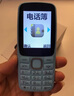 守護(hù)寶 K230 藍(lán)色 4G全網(wǎng)通老人機(jī)超長待機(jī) 智能定位老年機(jī)老年人手機(jī) 電信直板按鍵兒童學(xué)生手機(jī) 曬單實(shí)拍圖