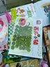 【點(diǎn)讀版圖書】羅伯生氣了 3-6歲引導(dǎo)孩子控制情緒類繪本 性格養(yǎng)成啟蒙成長認(rèn)知繪本點(diǎn)讀書(支持小雞球球豚小蒙 點(diǎn)讀筆需另外購買) 生日禮物 心喜閱童書 六一兒童節(jié)禮物 平裝 曬單實(shí)拍圖