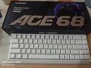 邁從（MCHOSE）Ace 68/60Pro【國家補貼】磁軸鍵盤 RT電競游戲客制化機械有線連接全鍵熱插拔雙驅(qū)動無畏契約 Ace 68 電競版 白等高線 冰犀磁軸 曬單實拍圖