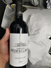 百德詩(shī)歌酒莊（Chateau Pedesclaux）正牌干紅葡萄酒2019年750ml 七夕禮物進(jìn)口紅酒冰袋配送 曬單實(shí)拍圖