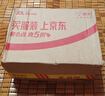 onlycook316不銹鋼盤(pán)子 食品級(jí)餐碟子 家用備菜盤(pán) 圓盤(pán)餐盤(pán)餐具 26cm 曬單實(shí)拍圖